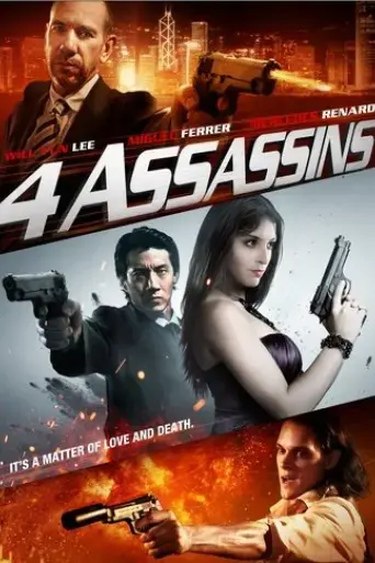 four-assassins-2013