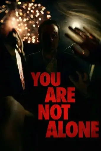 you-are-not-alone-2016