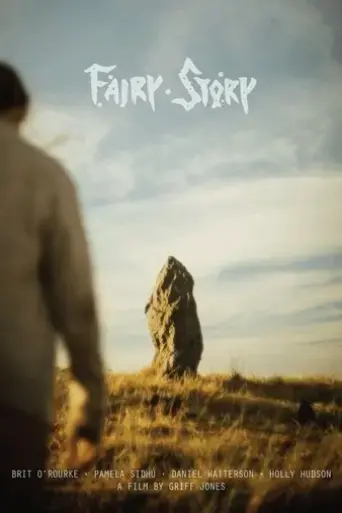fairy-story-2023