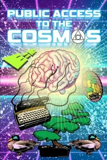 public-access-to-the-cosmos-2021