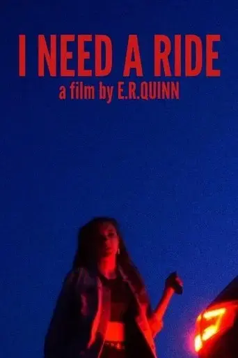i-need-a-ride-2021