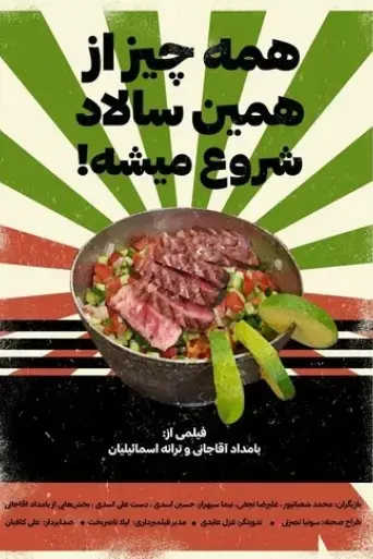 everything-begins-with-a-salad-2020