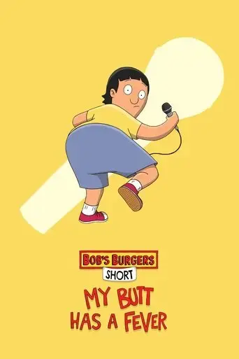 my-butt-has-a-fever-2022