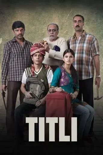 titli-2015