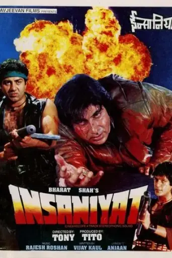 insaniyat-1994