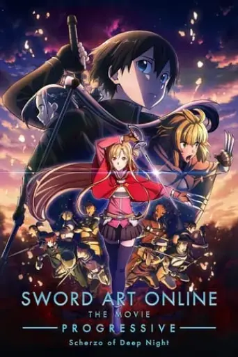 sword-art-online-the-movie-progressive-scherzo-of-deep-night-2022
