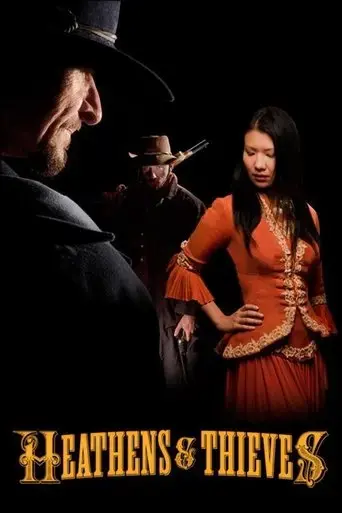 heathens-and-thieves-2012