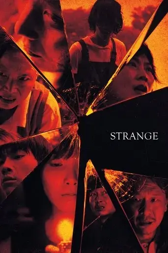 strange-2022