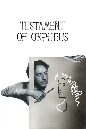 testament-of-orpheus-1960