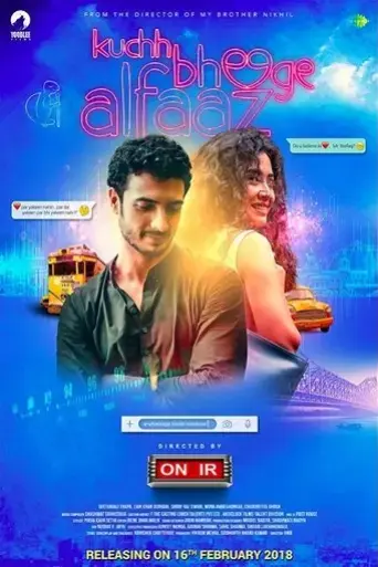 kuchh-bheege-alfaaz-2018