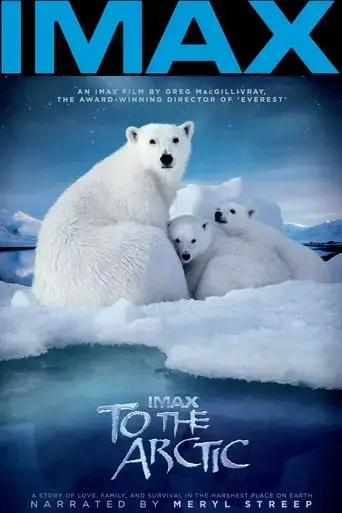 to-the-arctic-3d-2012