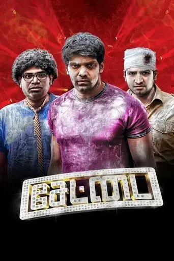 settai-2013