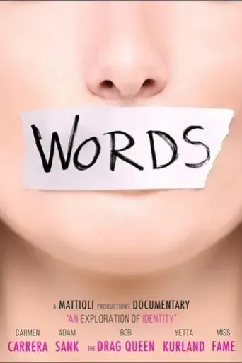 words-2018
