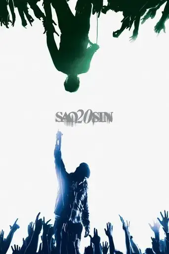 saosin-live-from-the-garden-amphitheater-2024