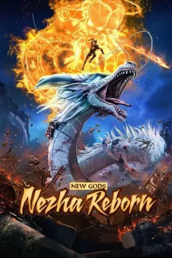 new-gods-nezha-reborn-2021