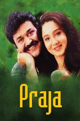 praja-2001