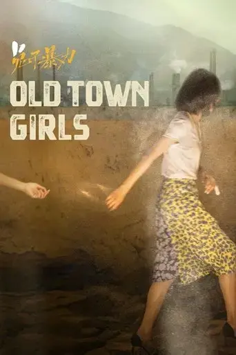 the-old-town-girls-2021