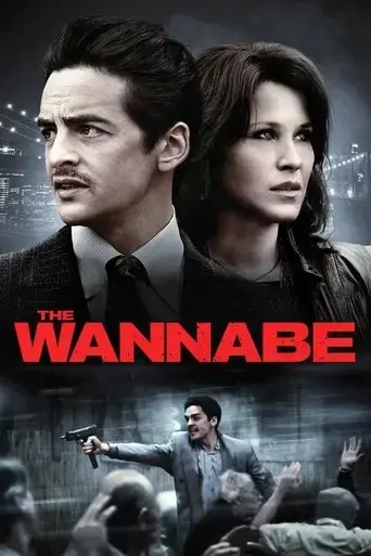 the-wannabe-2015