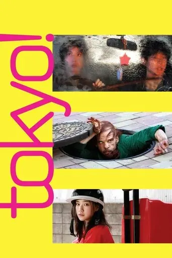 tokyo-2008