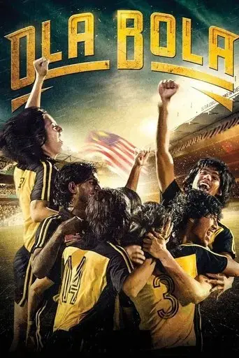 ola-bola-2016