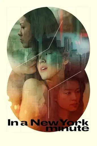 in-a-new-york-minute-2019