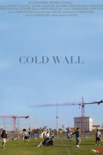 cold-wall-2021