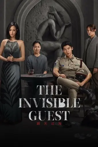 the-invisible-guest-2023
