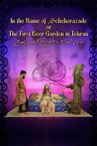 in-the-name-of-scheherazade-or-the-first-beergarden-in-tehran-2019