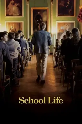 school-life-2017