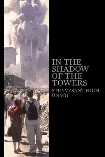 in-the-shadow-of-the-towers-stuyvesant-high-on-9-11-2019