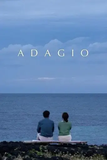 adagio-2024