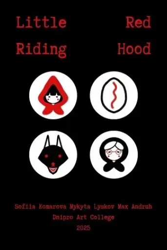little-red-riding-hood-2025
