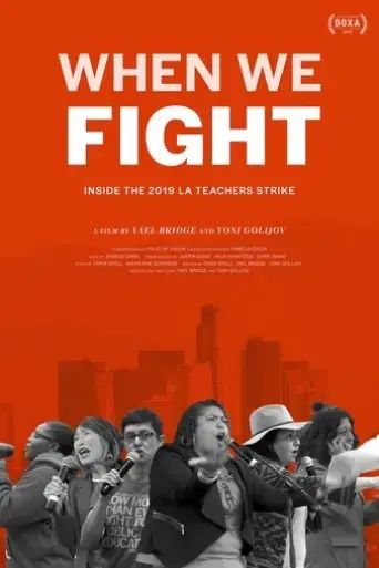 when-we-fight-2023