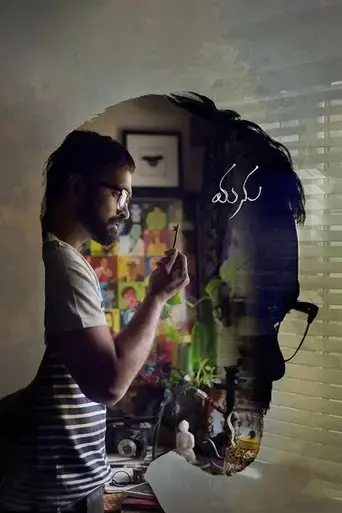 manu-2018