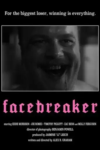 facebreaker-2023