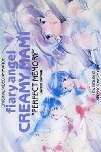 Perfect Memory (1987)