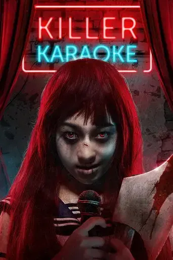 premika-2017
