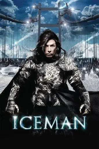iceman-2014