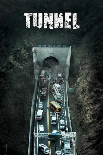 tunnel-2016