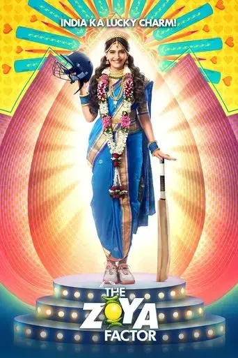 the-zoya-factor-2019