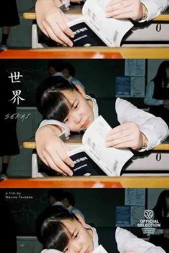 sekai-2024
