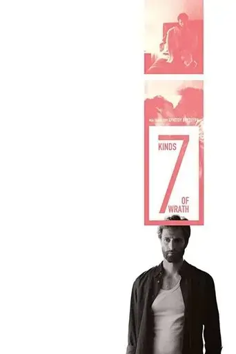 7-kinds-of-wrath-2014