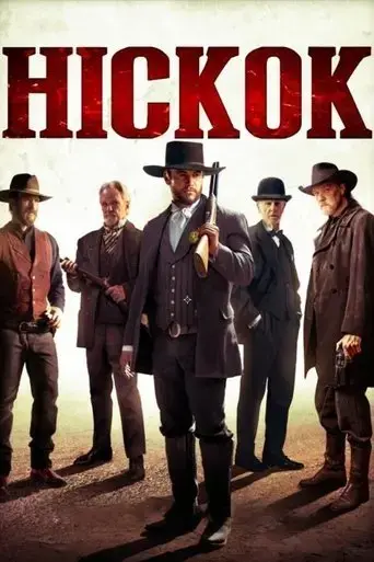 hickok-2017