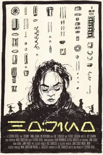 hoshino-2016