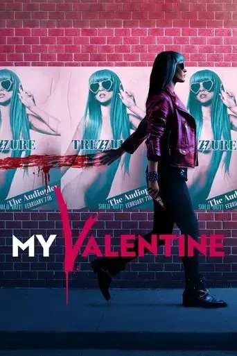 my-valentine-2020