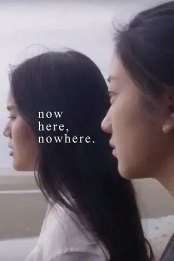 now-here-nowhere-2018