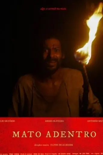 mato-adentro-2018