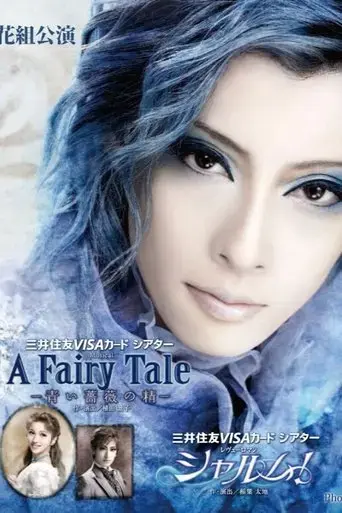 a-fairy-tale-the-spirit-of-the-blue-rose-2019