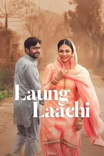 laung-laachi-2018