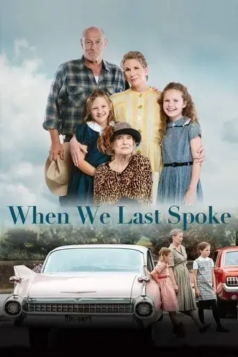 when-we-last-spoke-2020
